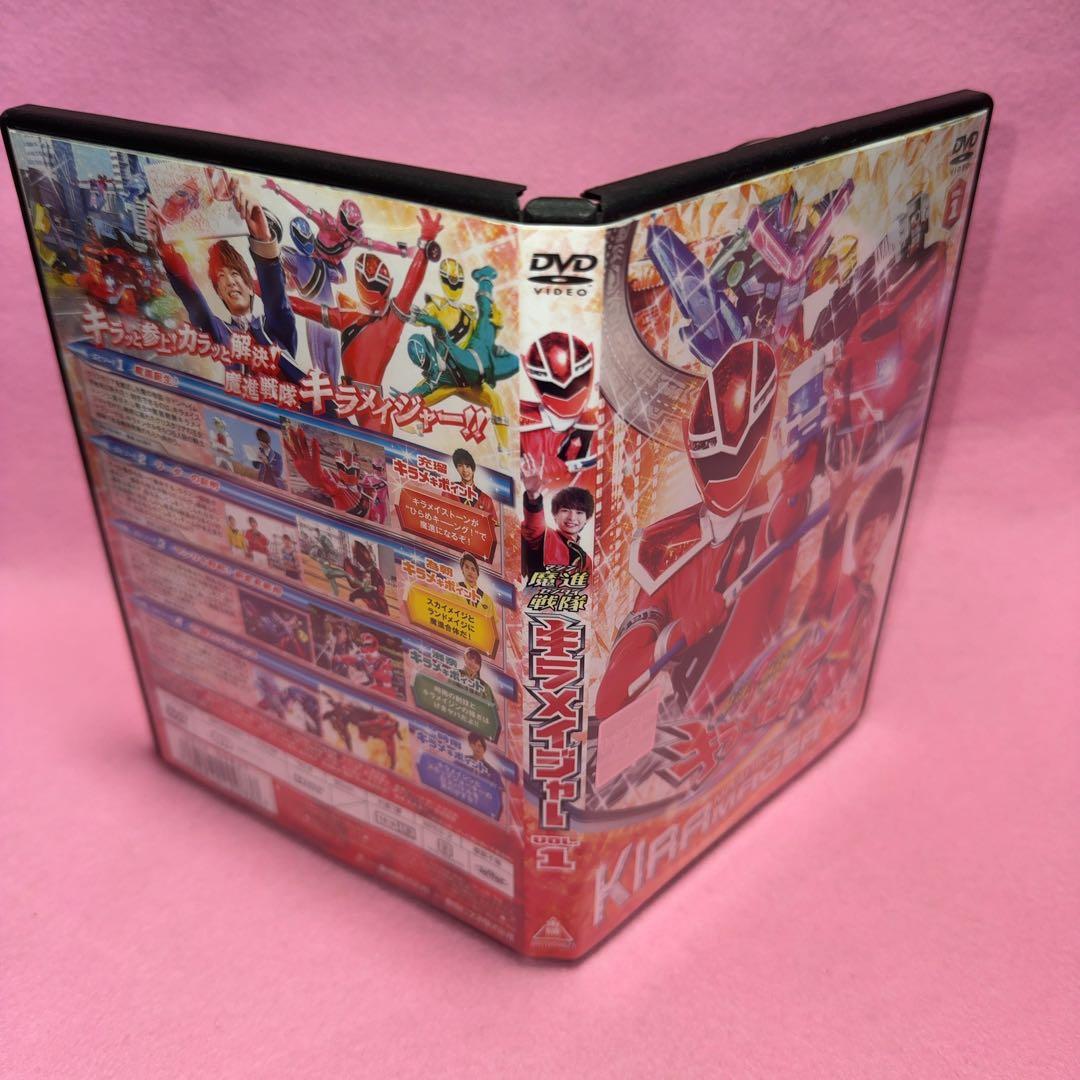 新品ケース有 キラメイジャー 全11巻＋3巻セット