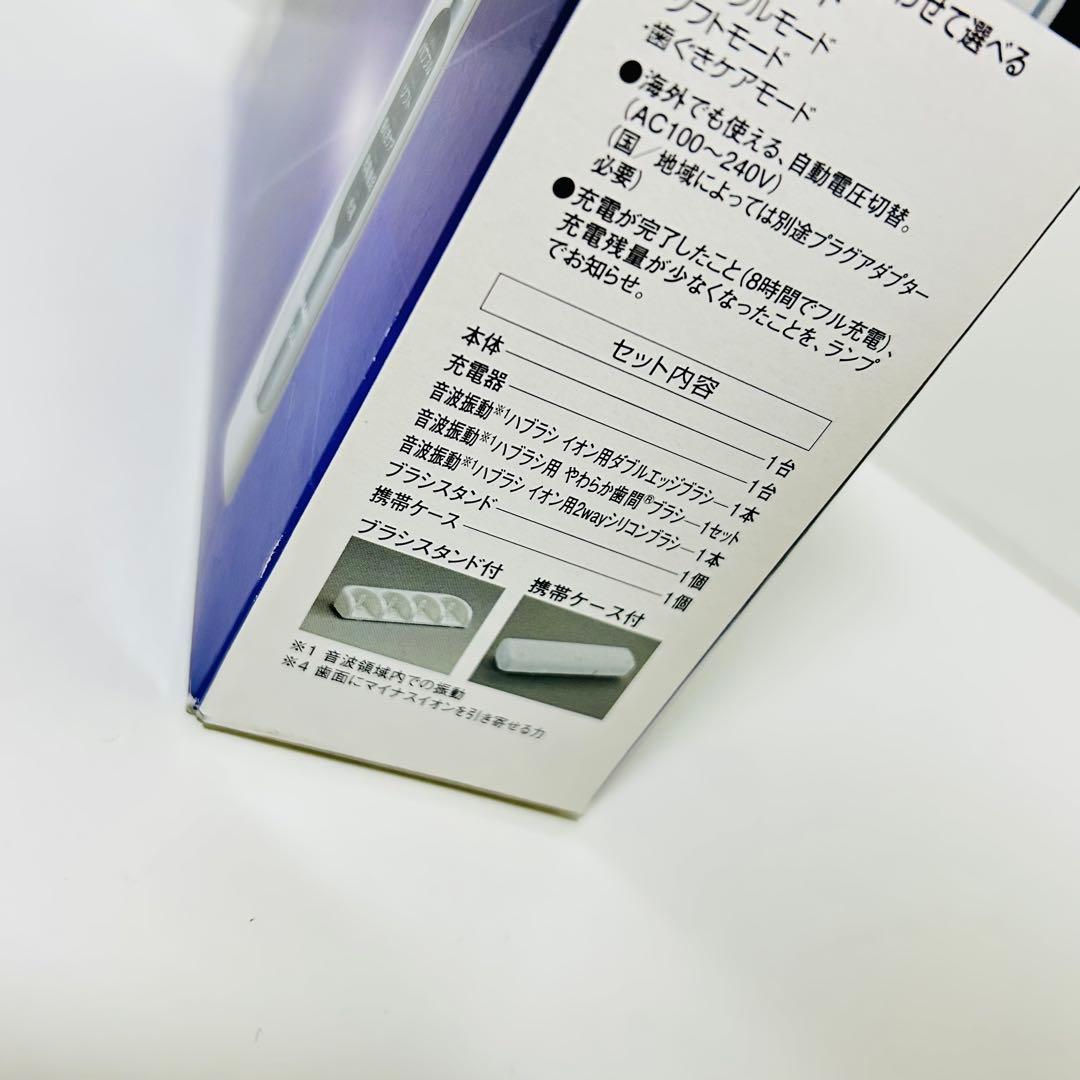 【未使用品】Panasonic 音波振動ハブラシ Doltz EW-DE41-S