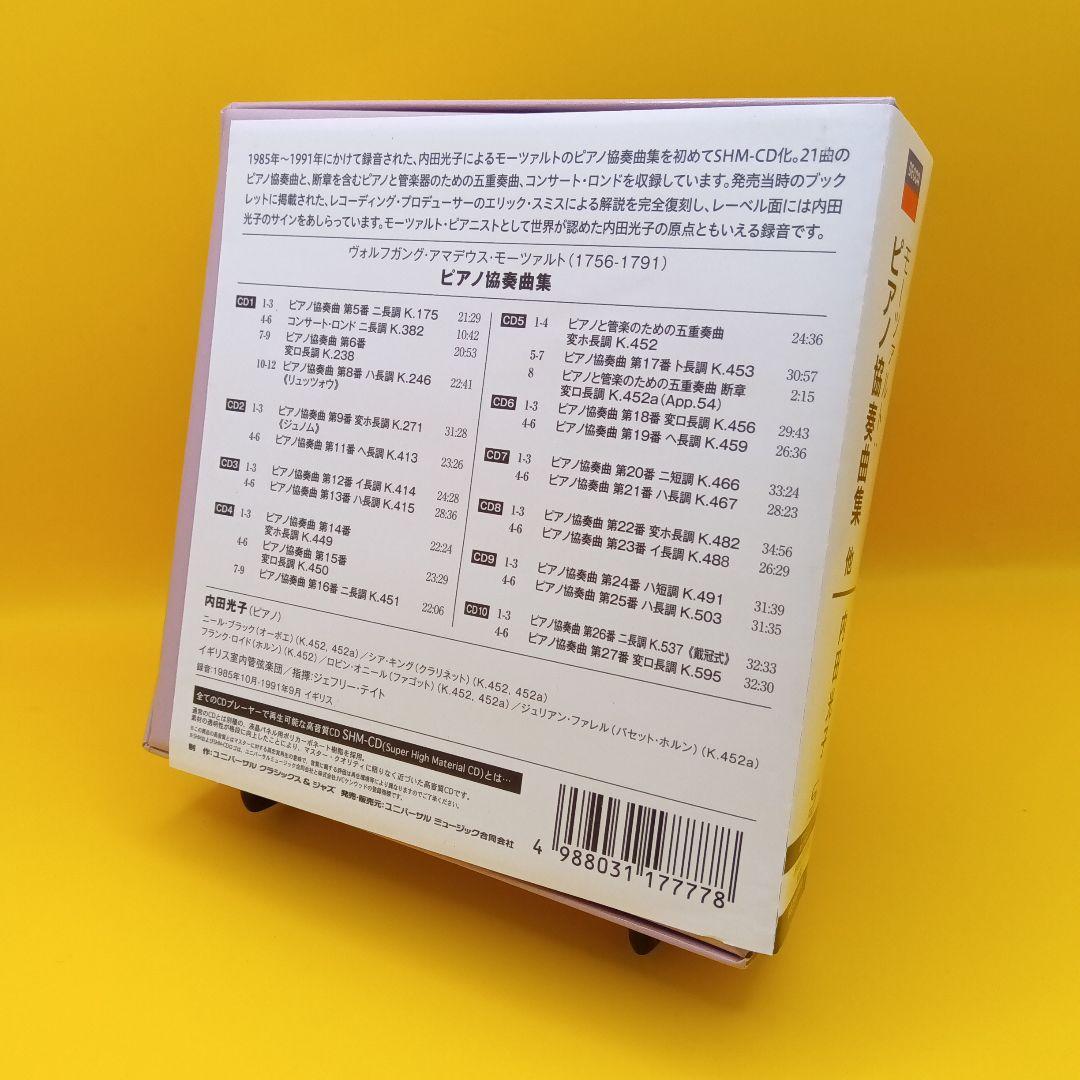 ◆ ジェフリー・テイト 内田光子 イギリス室内管弦楽団