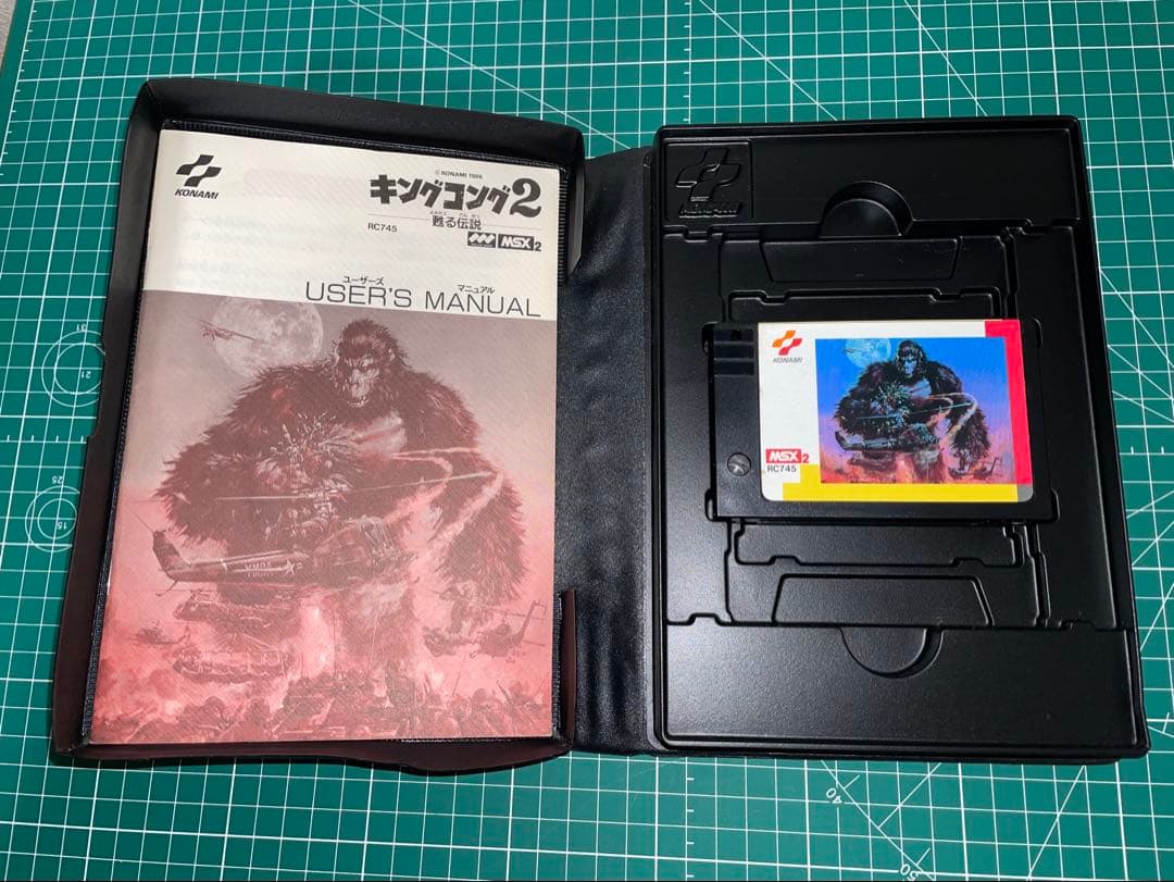 キングコング2 MSX2 コナミ マニュアル付