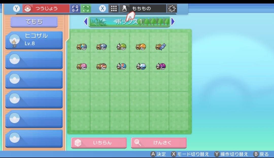 Nintendo Switch Lite 本体　bdsp1.1.1