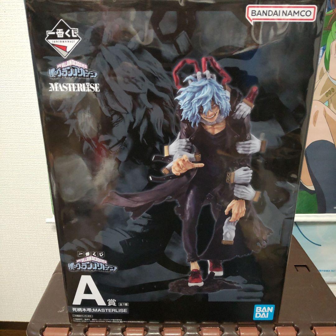 僕のヴィランアカデミア　フィギュア