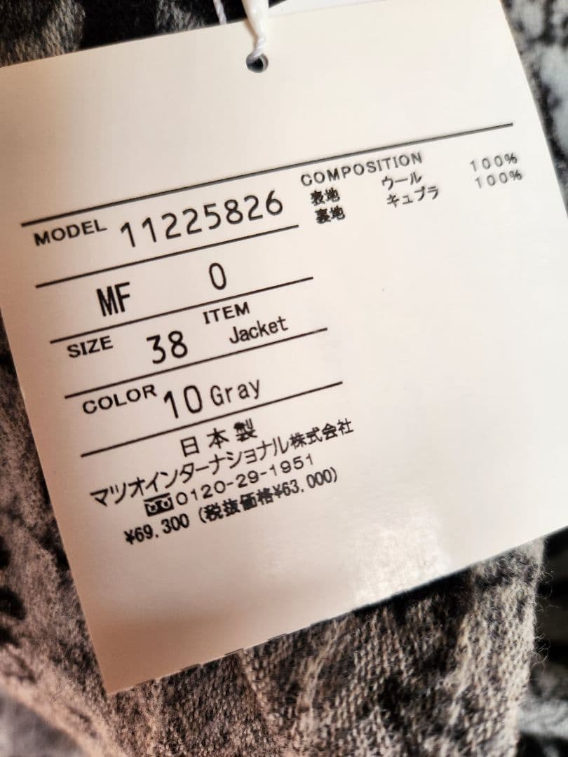 芽風　センソユニコ　手描き風ワイヤー入りジャケット