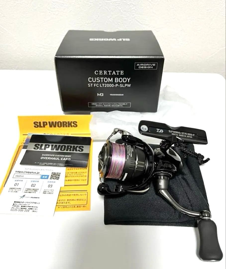 24セルテート カスタムボディ ST FC2000-P-SLPW