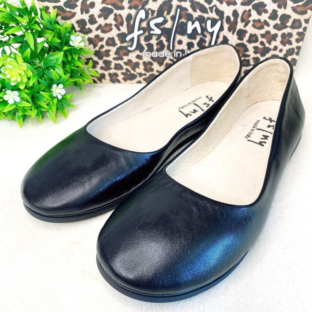 極美品 fs/ny フラットパンプス バレエ シューズ 黒 24 レザー　限定品