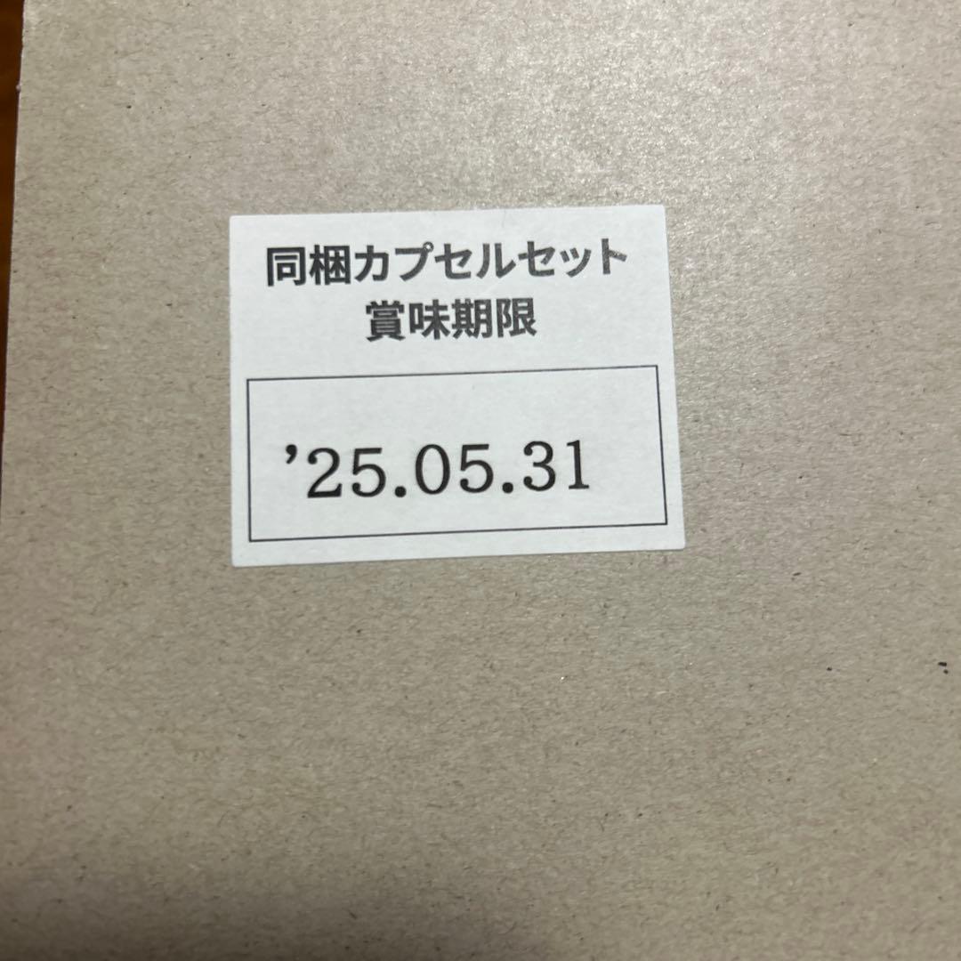 Nespresso VERTUO NEXT マットブラック GDV1