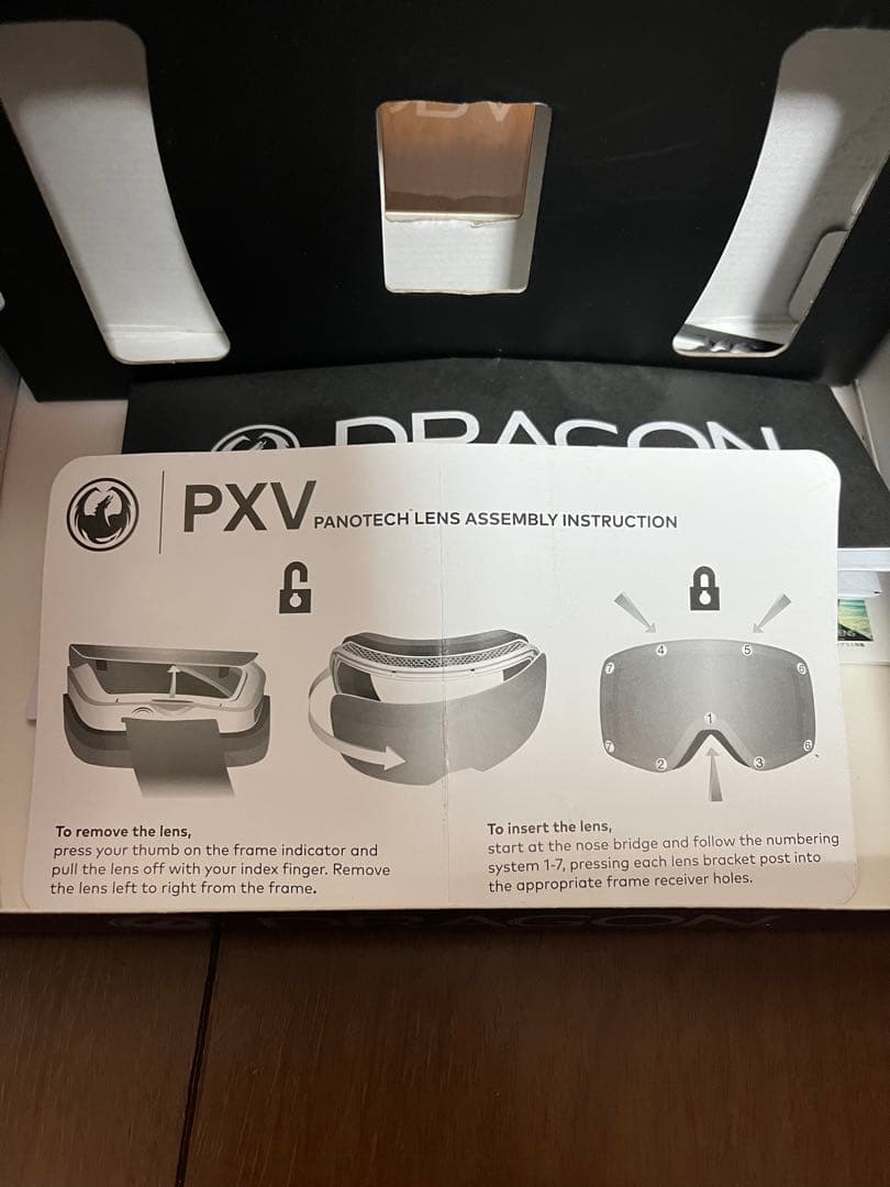 DRAGON PXV ゴーグル LUMA LENS グリーン/ブルー【休日価格】