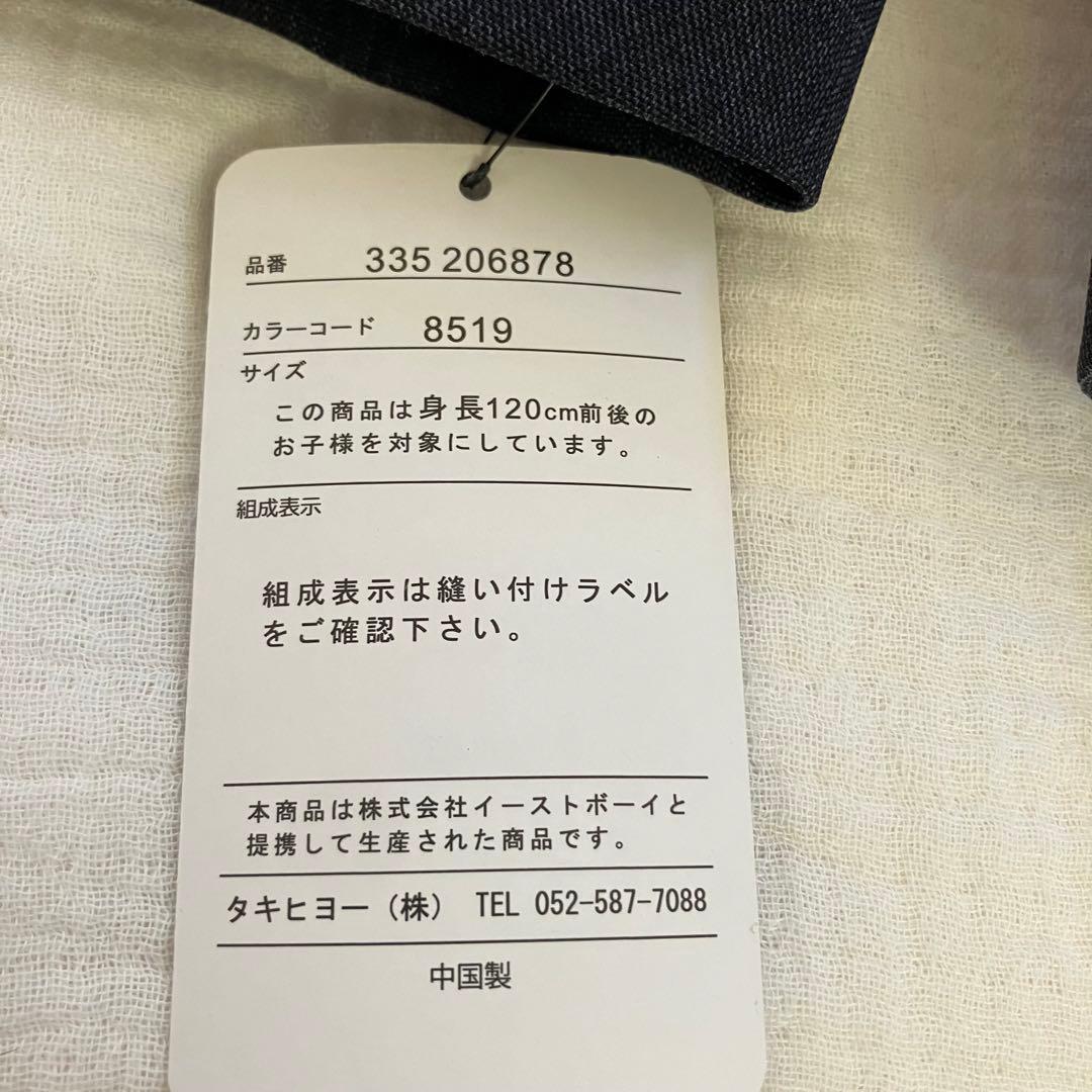 新品EAST BOY 120㎝　紺フォーマルスーツセット　卒園式入学式