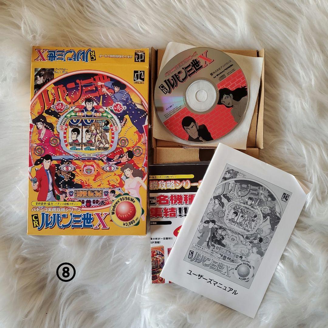 ルパン三世 DVD フィギュア他セット