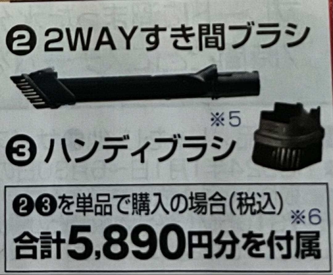 新品未開封 日立ラクかるパワーブーストサイクロンライトゴールド & 専用スタンド