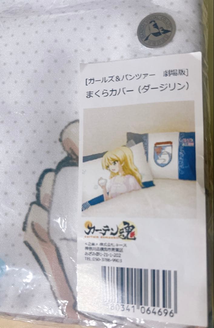 新品　ダージリン/聖グロリアーナ女学院 まくらカバー ガールズ＆パンツァー