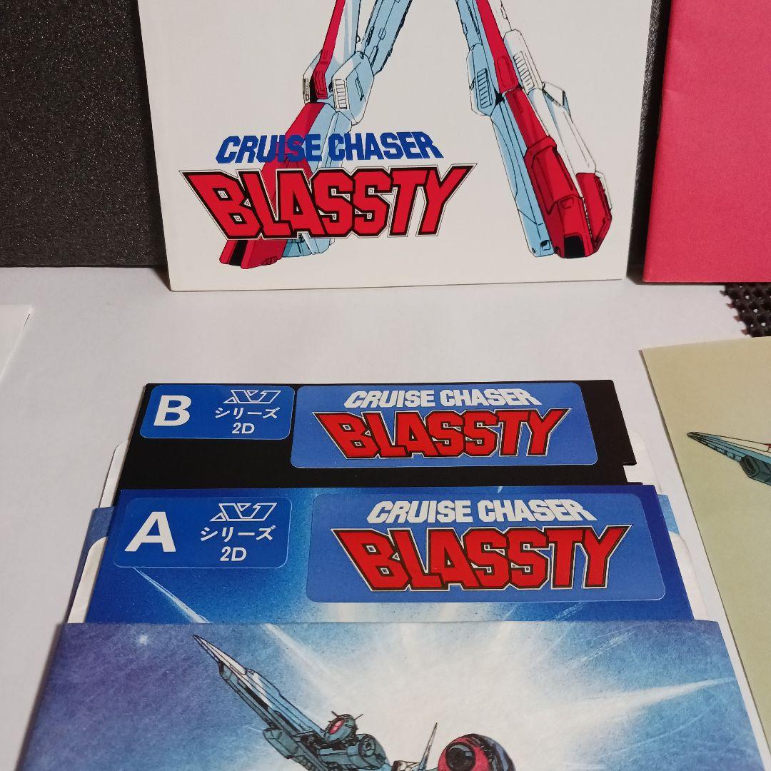 【X1/turboソフト】CRUISE CHASER BLASSTY