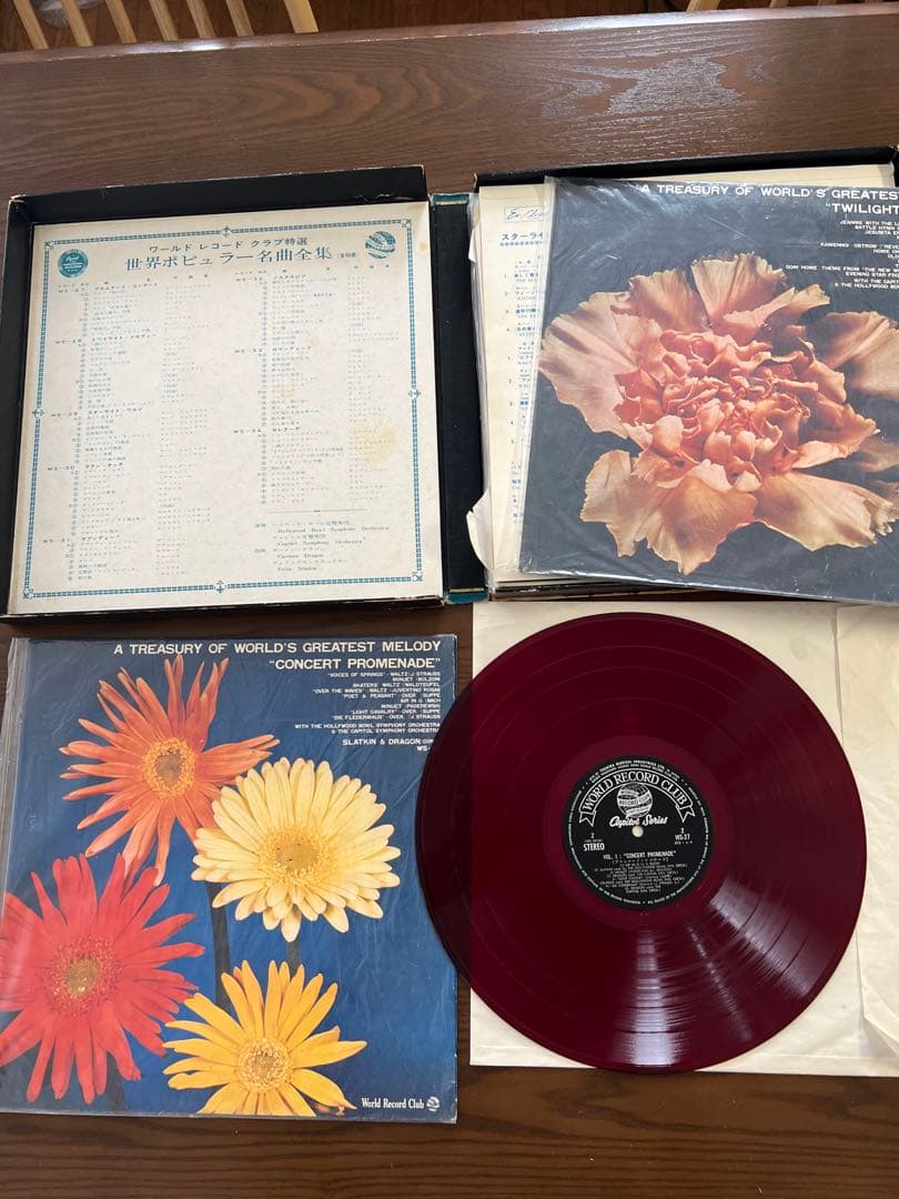 キャピトルシリーズ　ワールドレコード　クラブ特選