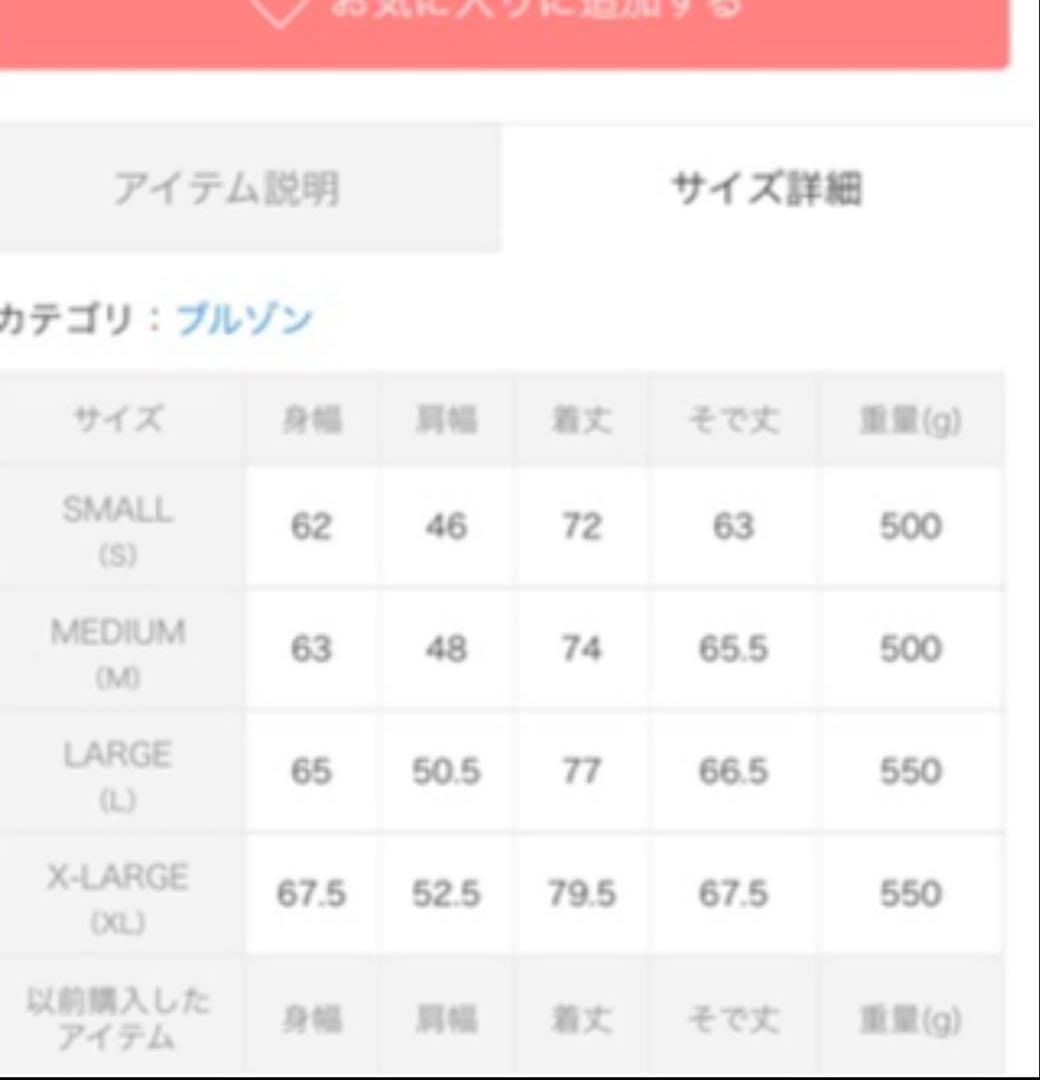 キ*ス様 FCRB 2020SS COCA-COLA HALF ZIP ANOR