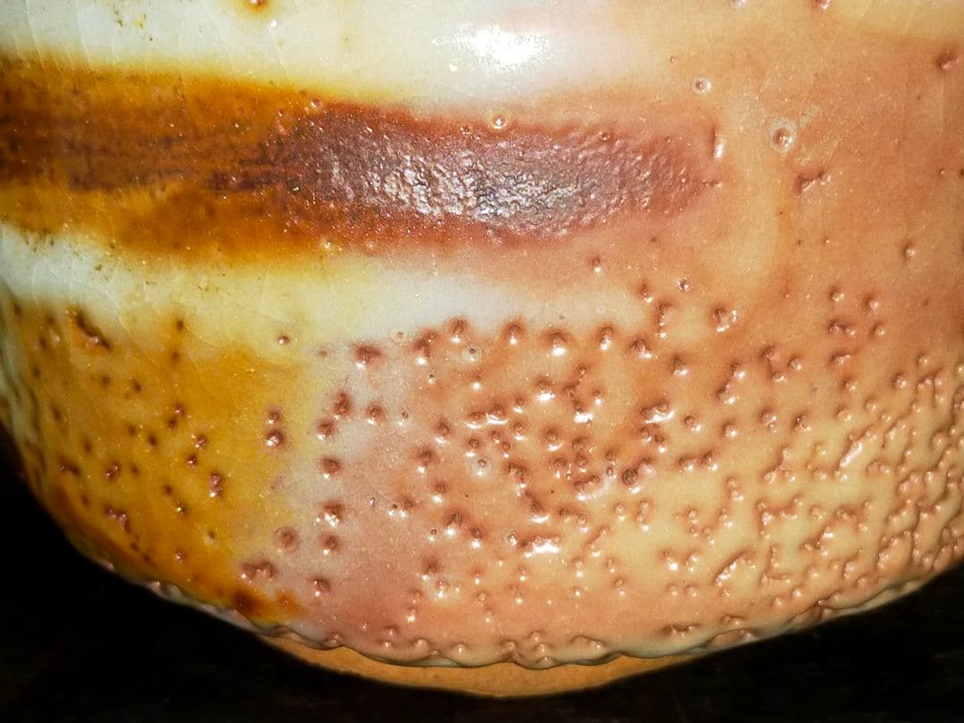 ♥美濃焼♥　志野　茶碗　②　在銘　茶道具　骨董　古玩