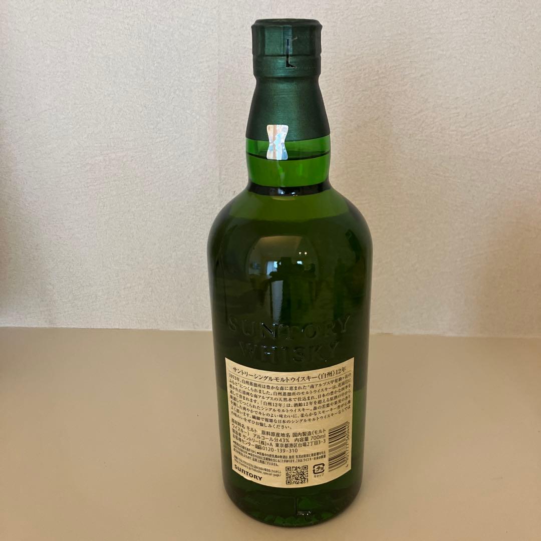サントリー 白州 12年 シングルモルトウイスキー