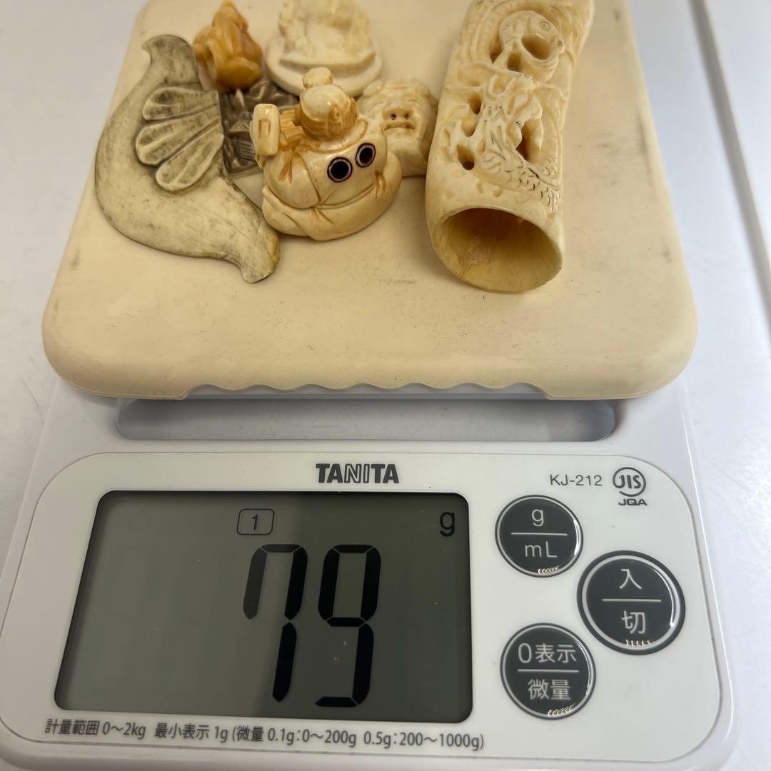 極上　根付など　色々　79g 東K8-0203②