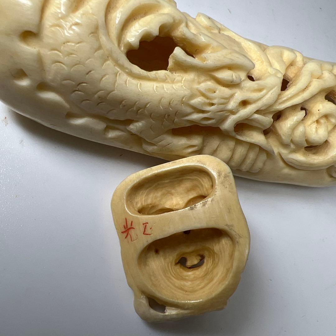 極上　根付など　色々　79g 東K8-0203②