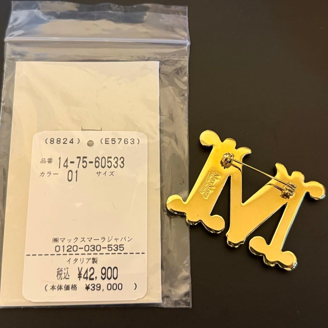 MAX MARA クリスタルブローチ