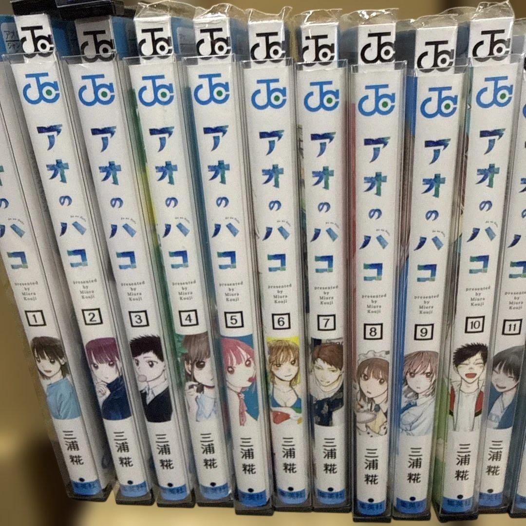 アオのハコ 1巻〜23巻　全巻　セット　P25