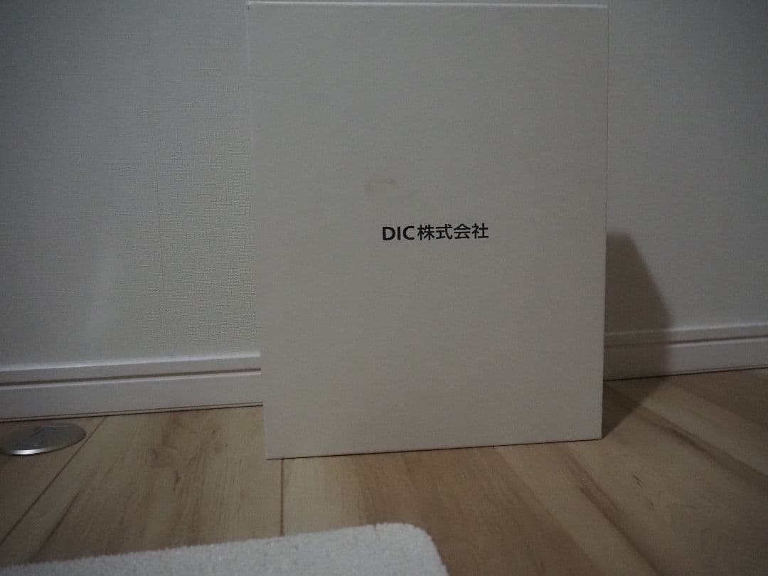 川村記念美術館(100周年記念刊行書籍)/2冊セット/非売品/美装)