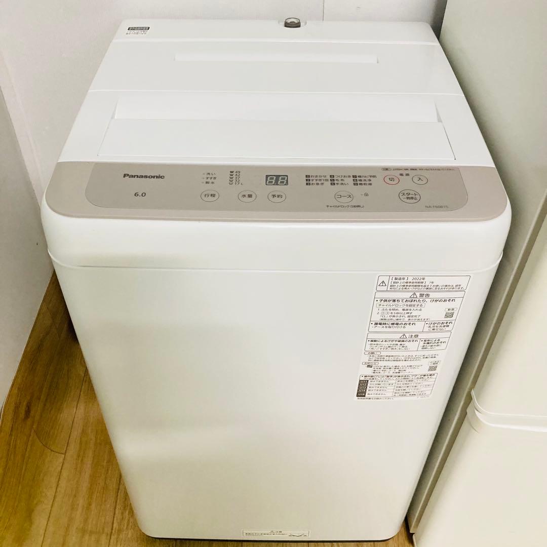 豪華高年式パナソニック一人暮らし家電セット❗️大阪、大阪近郊配送無料