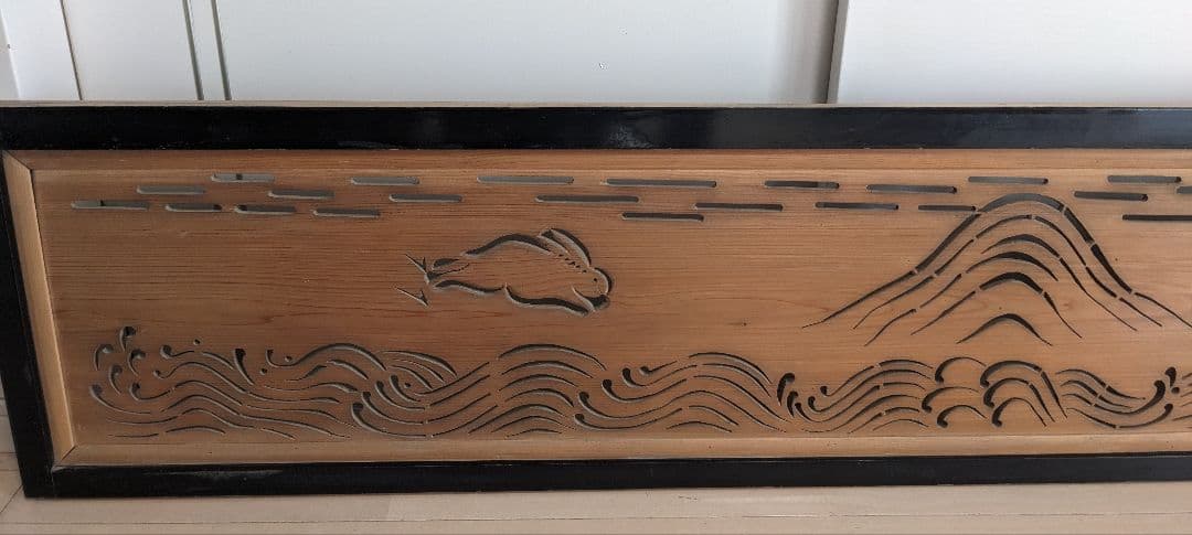 希少 欄間 兎波走る アンティーク 昭和レトロ 建具