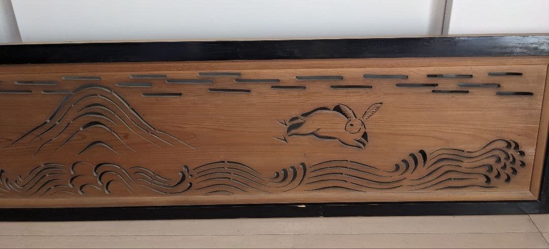 希少 欄間 兎波走る アンティーク 昭和レトロ 建具