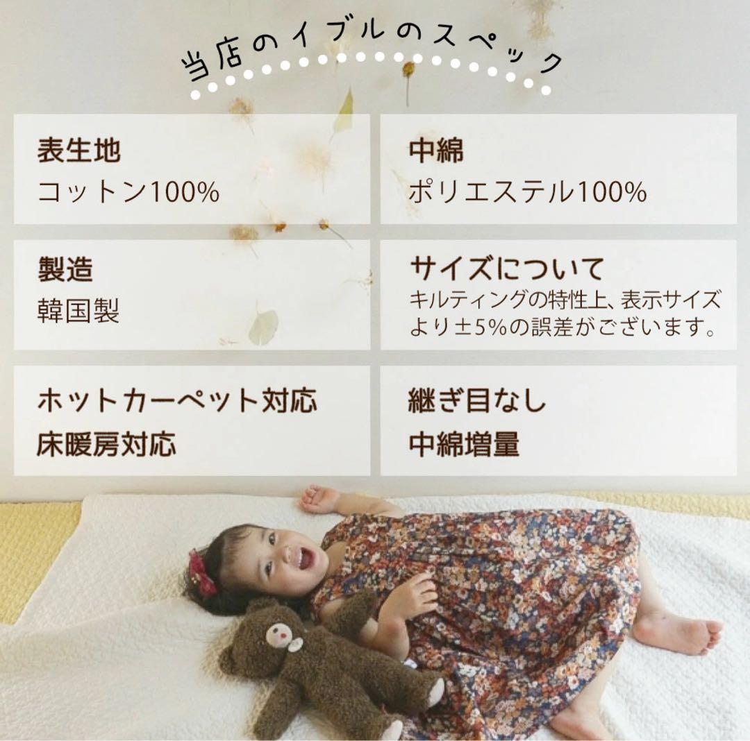 イブル 韓国製 クラウド柄 約200×240cm