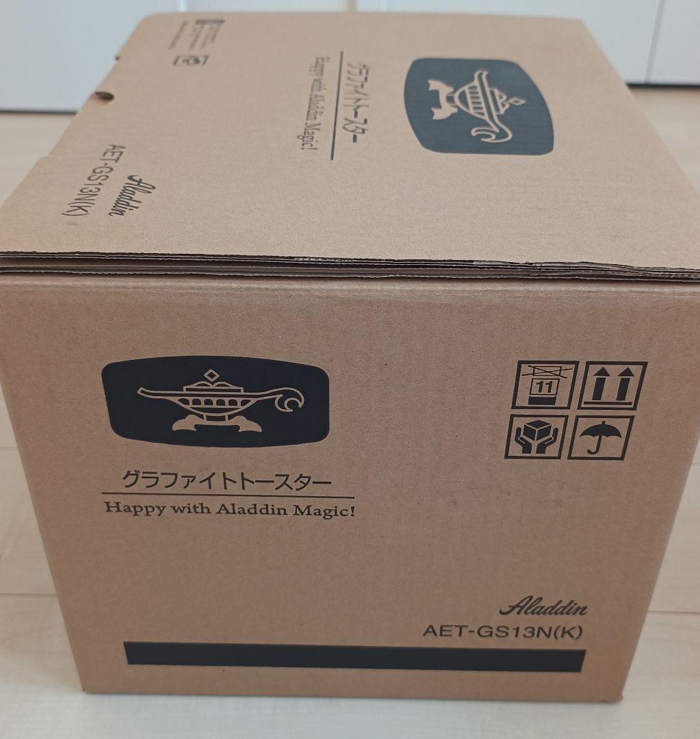 【新品未使用品】アラジン グラファイトトースター AET-GS13N(K)