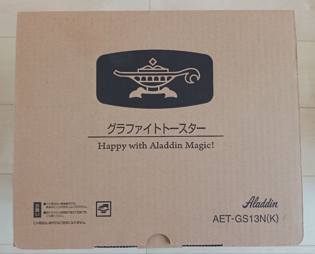 【新品未使用品】アラジン グラファイトトースター AET-GS13N(K)