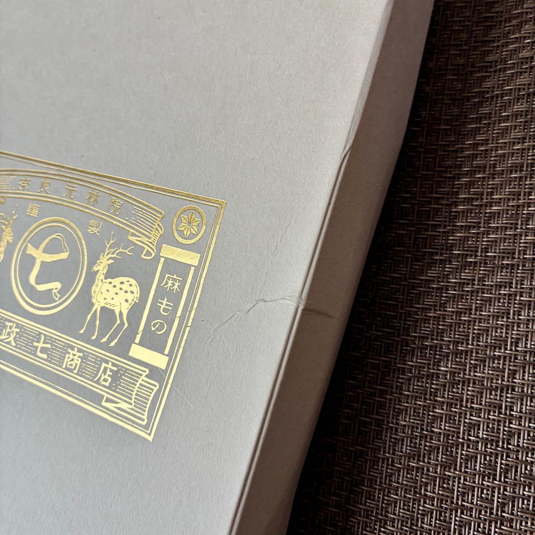 ◎お値下げ◎ 中川政七商店 国産牛革 ポシェット スマホショルダー 箱付き