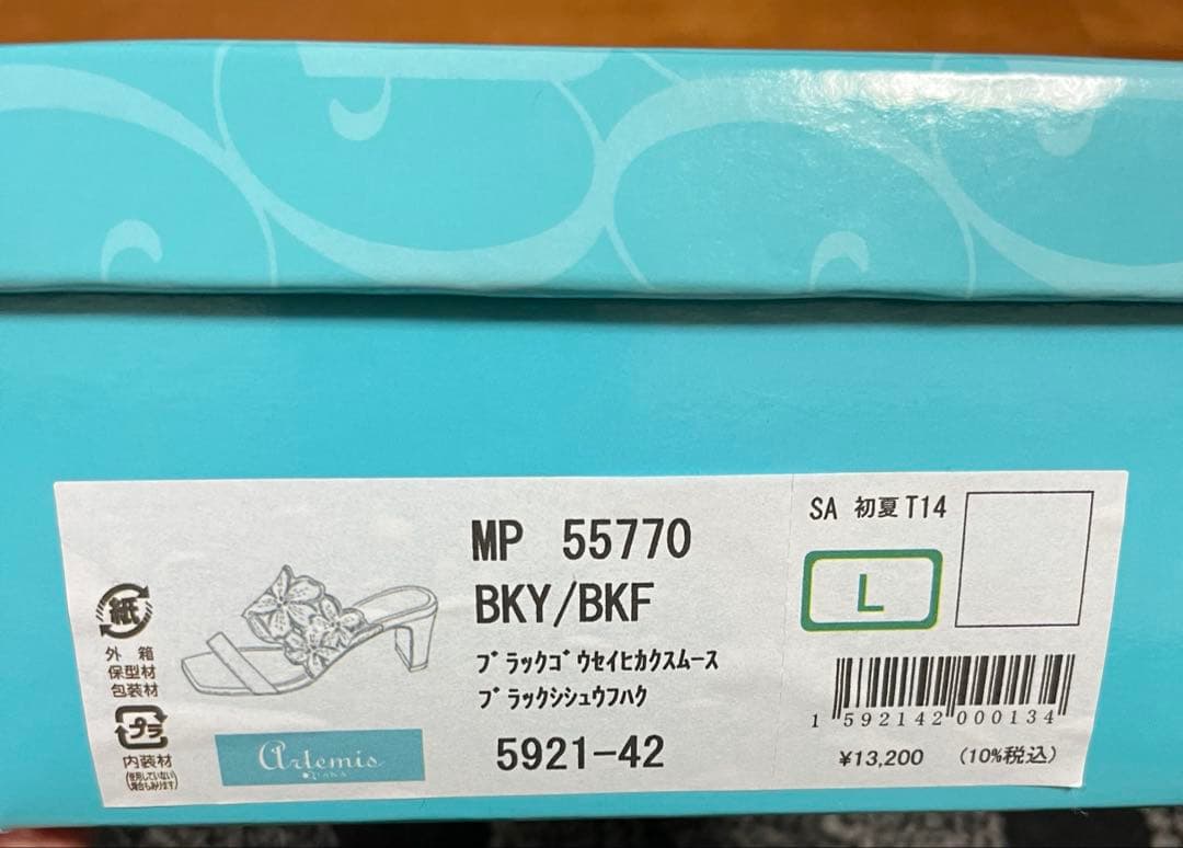 お値下げ　アルテミスバイダイアナ　フラワー刺繍ミュールサンダル　ブラック　L