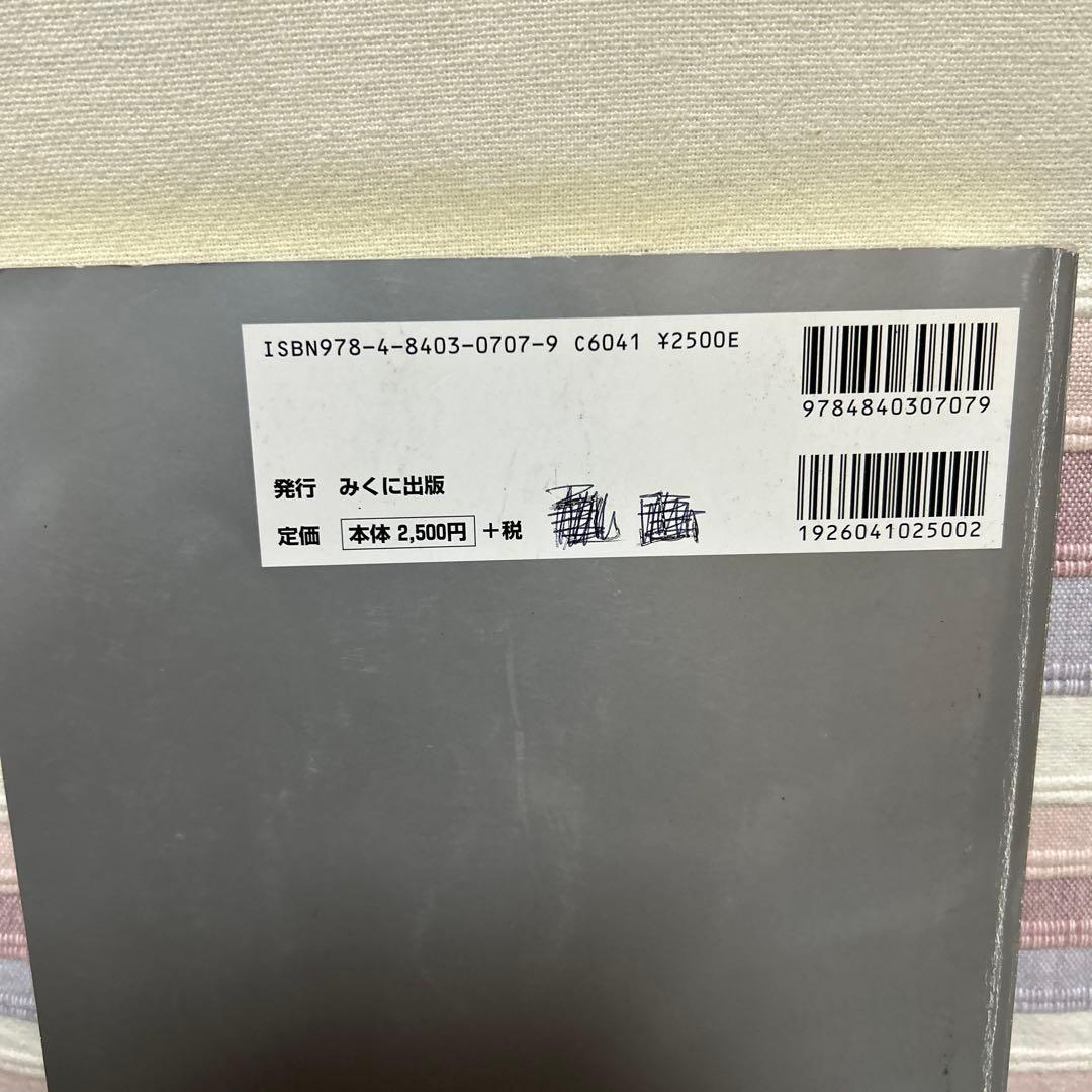 中学入学試験問題集　10巻セット2015-2024年　みくに出版　￼算数編　銀本