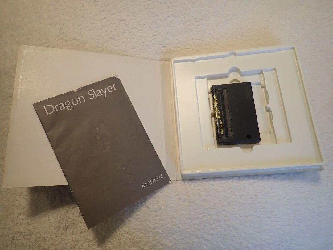 ドラゴンスレイヤー　MSX