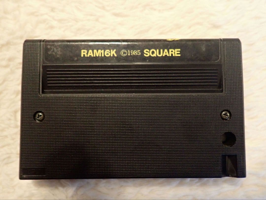 ドラゴンスレイヤー　MSX