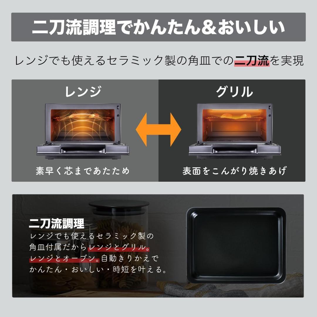 ハイアール(Haier) オーブンレンジ 26L 縦開き 1000W フラット