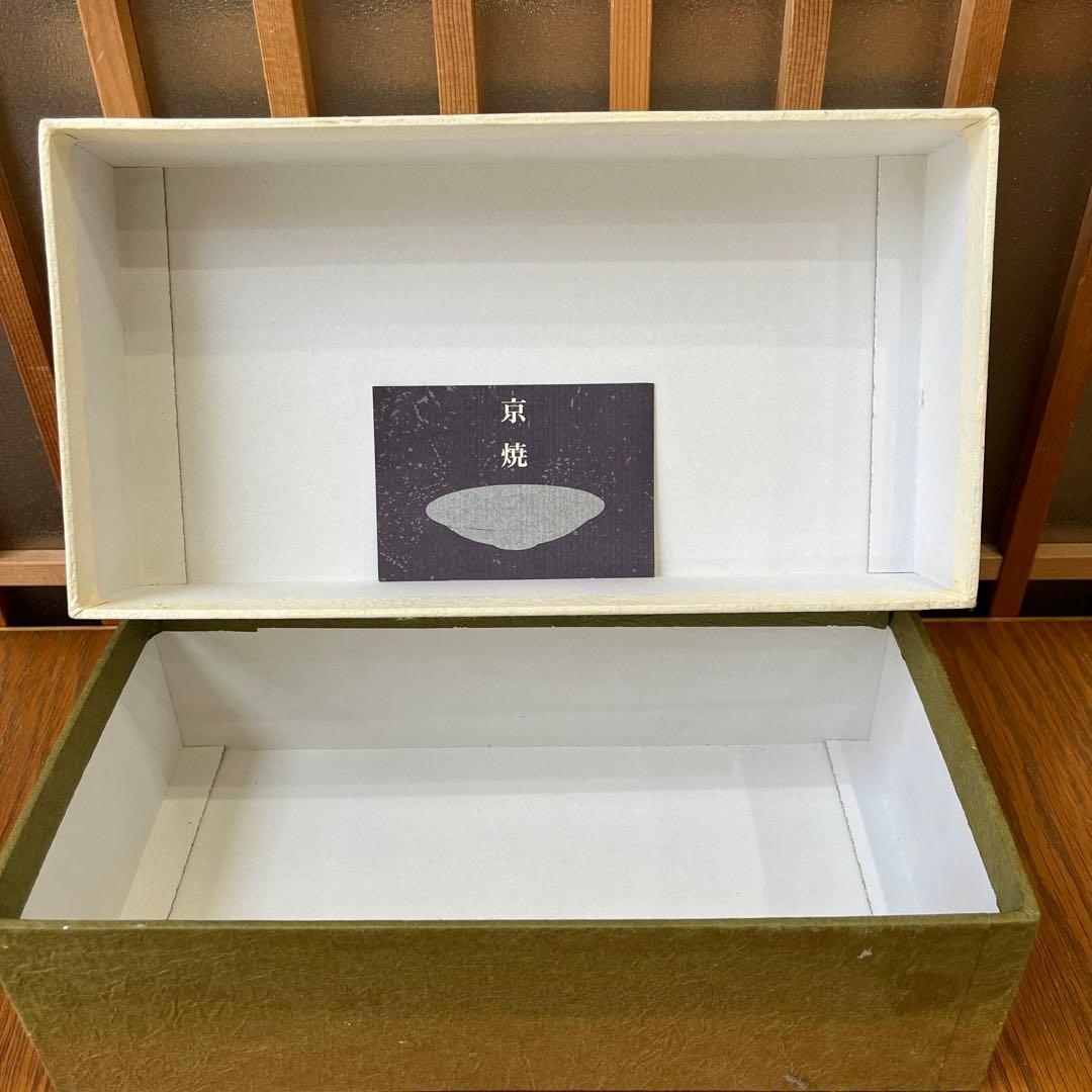 京焼・清水焼　陶あん　組茶碗　紅白牡丹　中✖️1点　小✖️1点