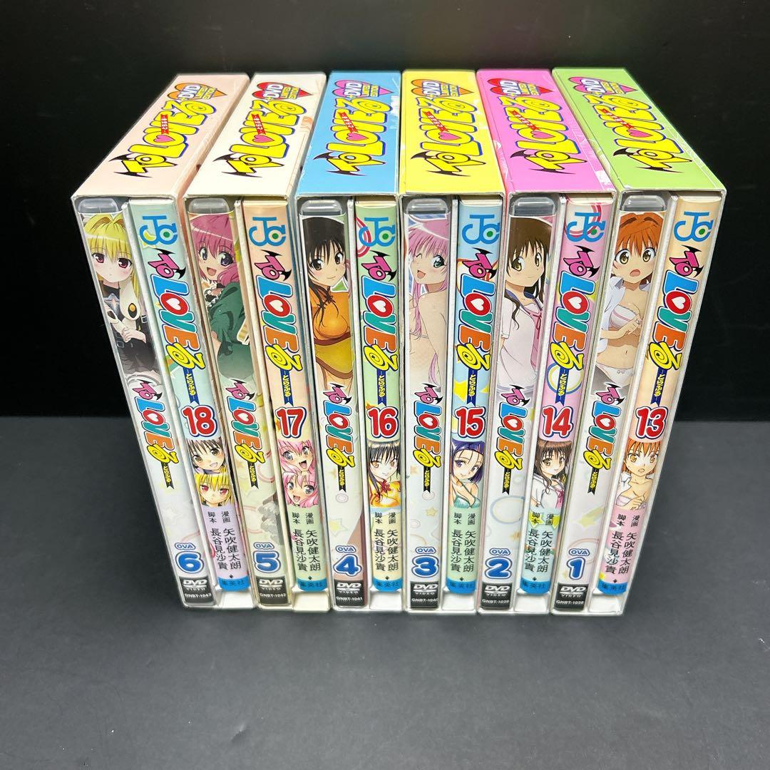 To LOVEる ダークネス 予約限定版 全巻セット とらぶるくろにくる DVD