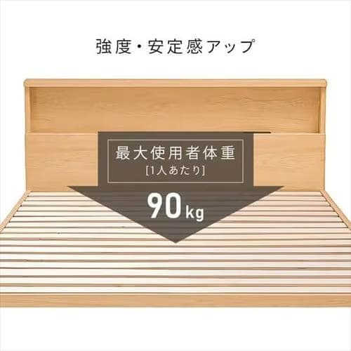 アイリス ベッド すのこ ダブル コンセント すのこベッドD SNB-Dブラウン