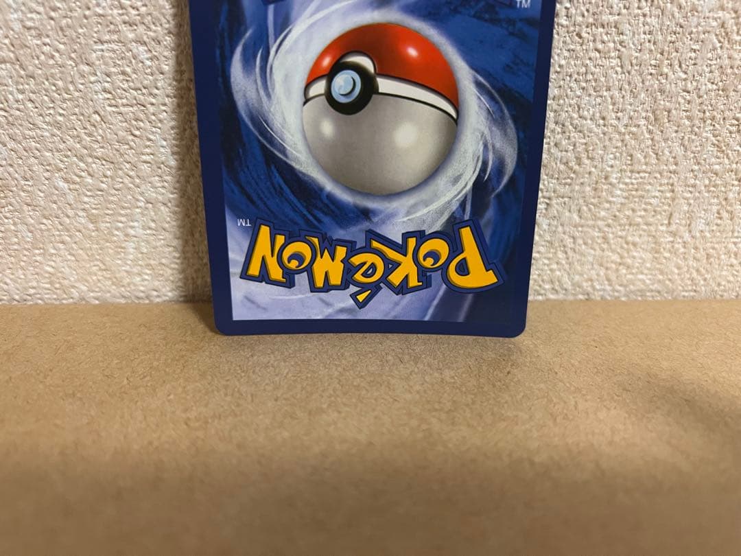 【コレクション用】MフーディンEX SR ゼンフォース　海外版　値下げ更新！