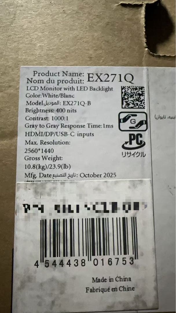 MOBIUZ EX271Q [27インチ]