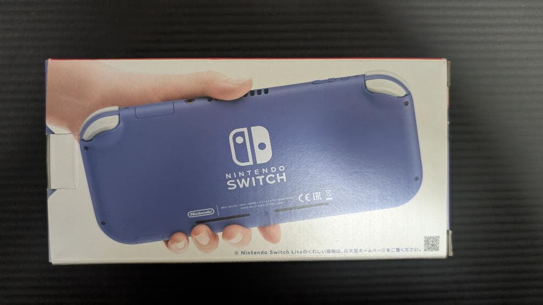 Nintendo Switch Lite 青(延長保証付き)