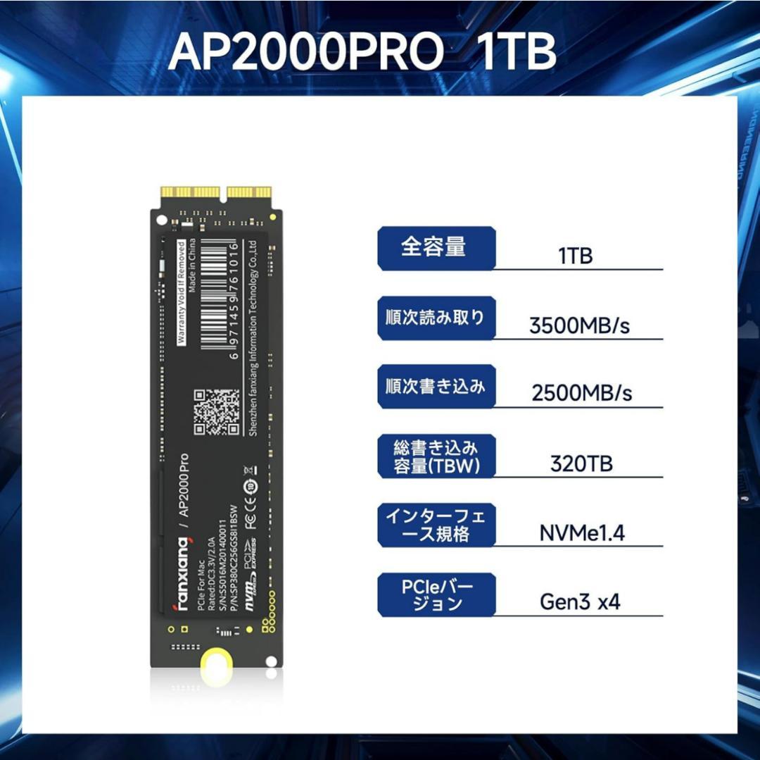 内蔵型SSD Mac SSD 1TB PCIe Gen 3.0 x 4 NVMe1.4