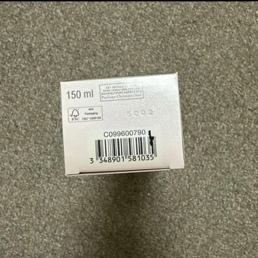 カプチュール トータル インテンシブ エッセンス ローション(150mL)