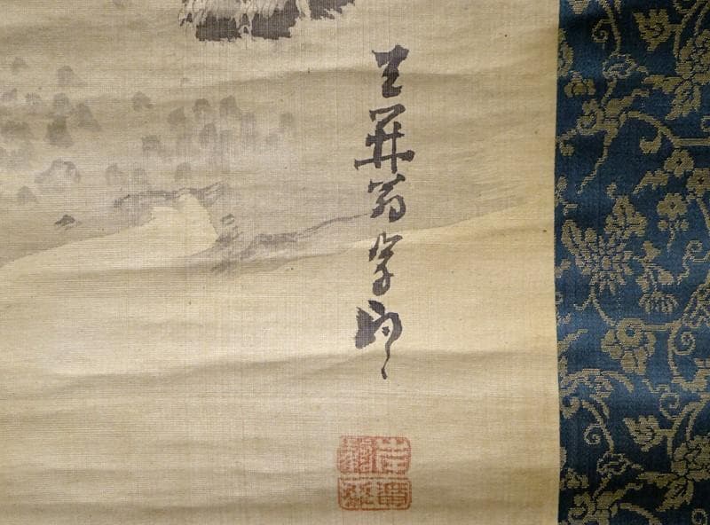 ◆【佐伯岸駒】『猛虎図』絹本墨画◆検）円山応挙 谷文晁 伊藤若冲 大橋翠石