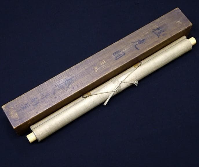 ◆【佐伯岸駒】『猛虎図』絹本墨画◆検）円山応挙 谷文晁 伊藤若冲 大橋翠石