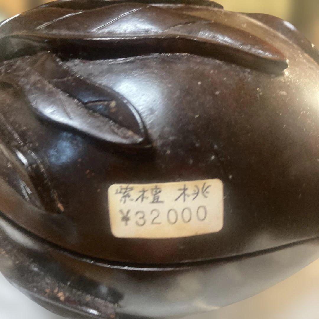 木製 葉の彫刻 工芸品 紫檀の桃¥32,000 中国上海製です。