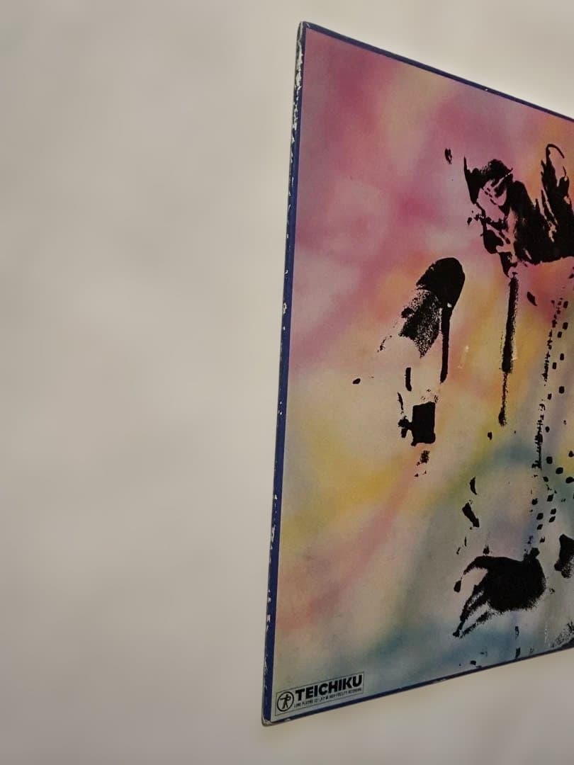 ②和ジャズ レアLP 村岡実リサイタル 尺八現代をうたう