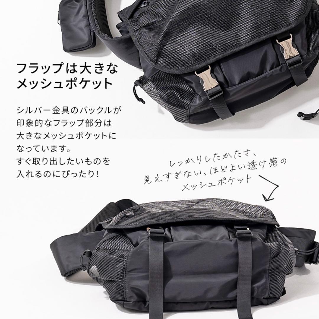 HAYNI 今季 完売品 Lekha ボディバッグ ブラック ミニポーチ付 美品